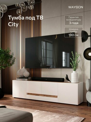 Изображение товара Тумба под телевизор Белый 180х45х50 City