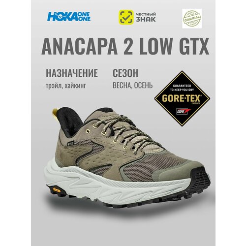 фото Кроссовки hoka one one, полнота d, размер 10us(m) 28cm 43ru, серый