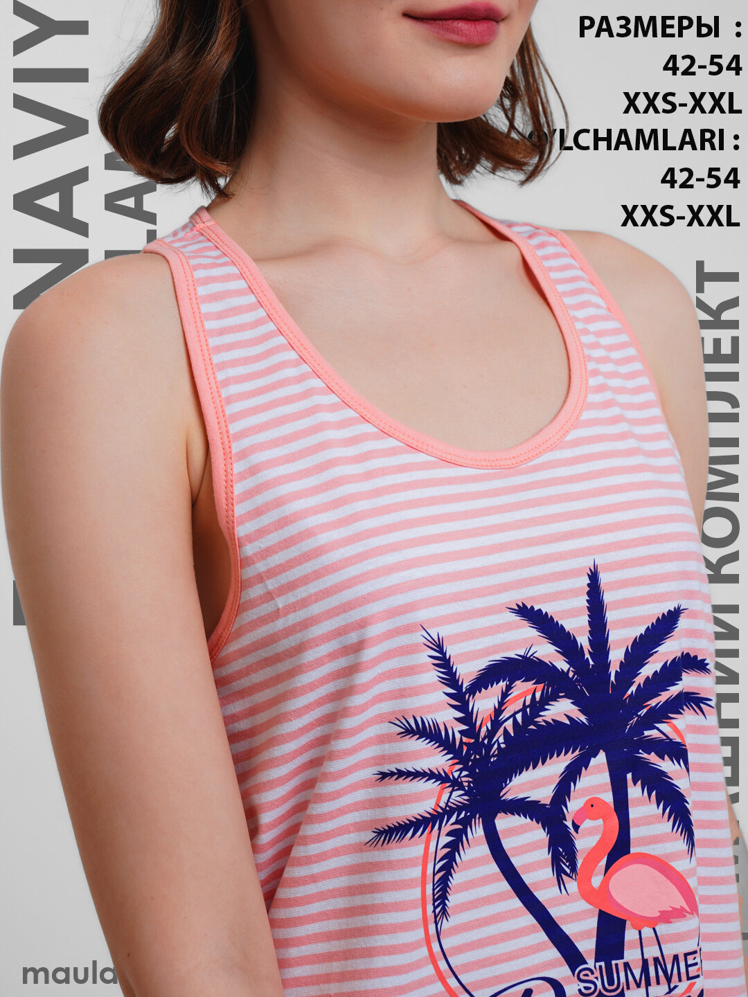 Пижама Maula, размер 42, розовый — фото 1