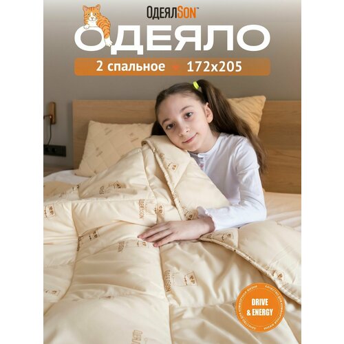 Одеяло 2 спальное 172х205 см Мягкий сон гипоаллергенное серия ОдеялSon Кот / для детей / для подростков / взрослым / на дачу / для дома / в комнату / в спальню / всесезонное