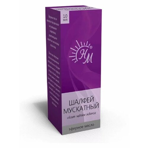 фото Масло эфирное "шалфей мускатный" 10мл (нм) натуральные масла