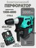 Электрический перфоратор STORM 2000 W, Hummer, с набором сверл, 3...