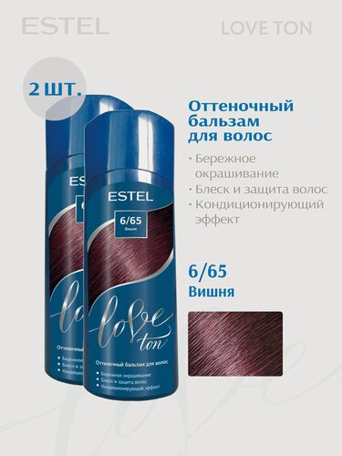 Изображение товара ESTEL Оттеночный бальзам для волос LOVE TON, 6/65 Вишня (набор, 2шт.)