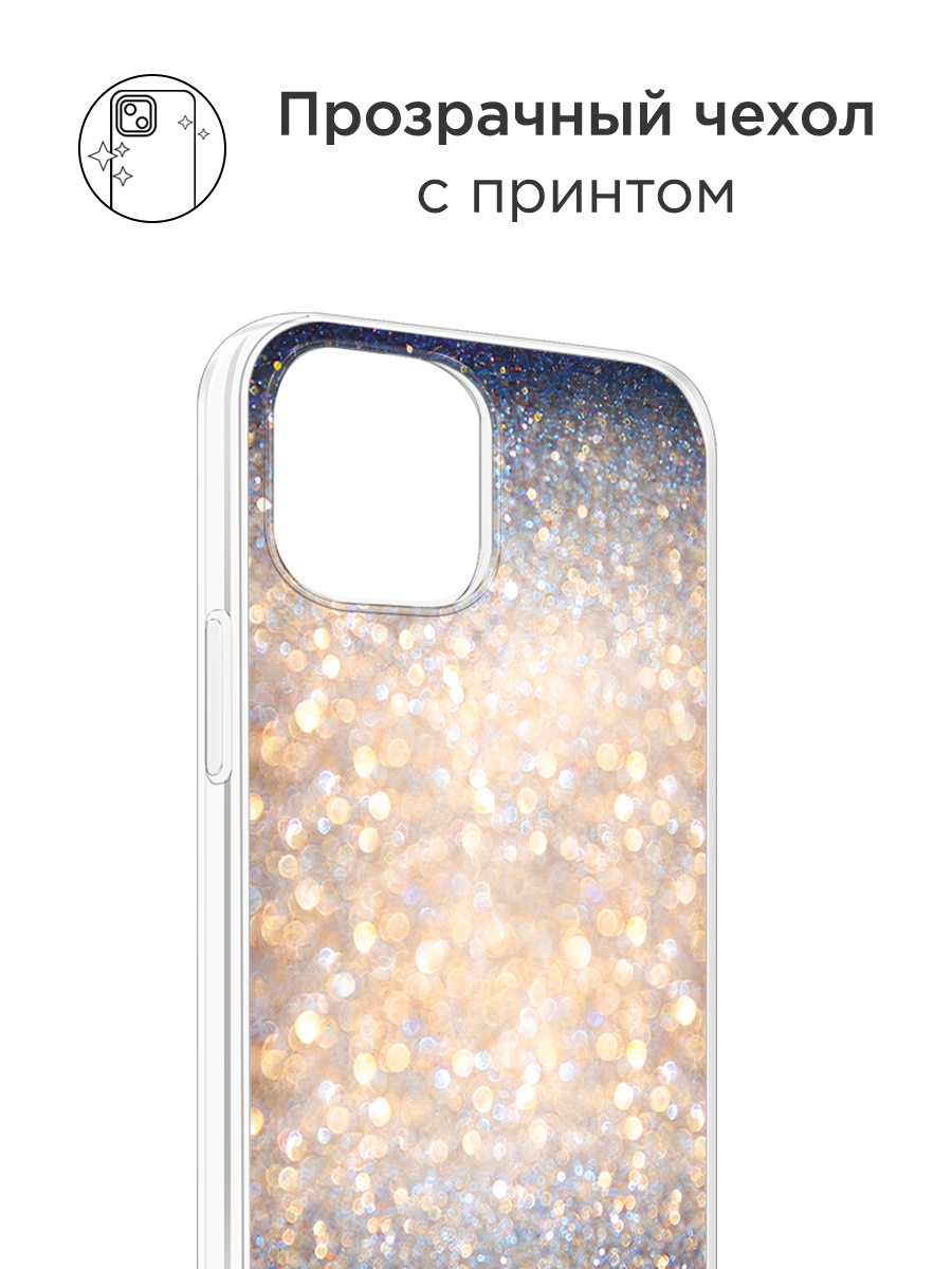 Чехол на Apple iPhone 16 / Айфон 16 с принтом Мерцание — фото 1