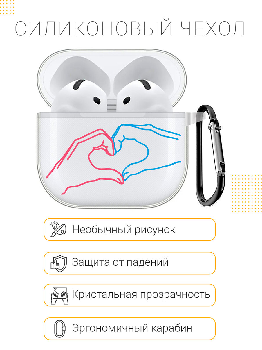 Чехол на Apple AirPods 4 с принтом "Fall in Love" прозрачный — фото 1