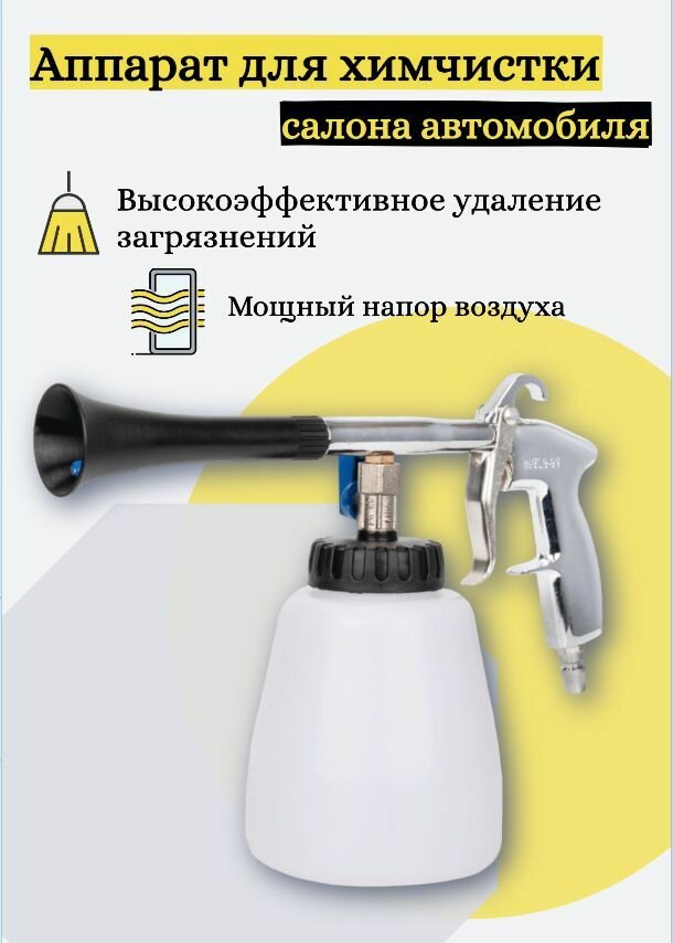 Торнадор