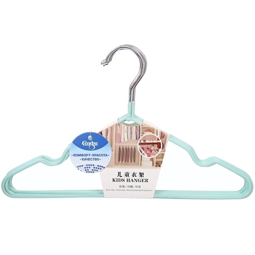 Вешалка детская 'KIDS HANGER' мятная, нескользящая, 30см, металл/пвх