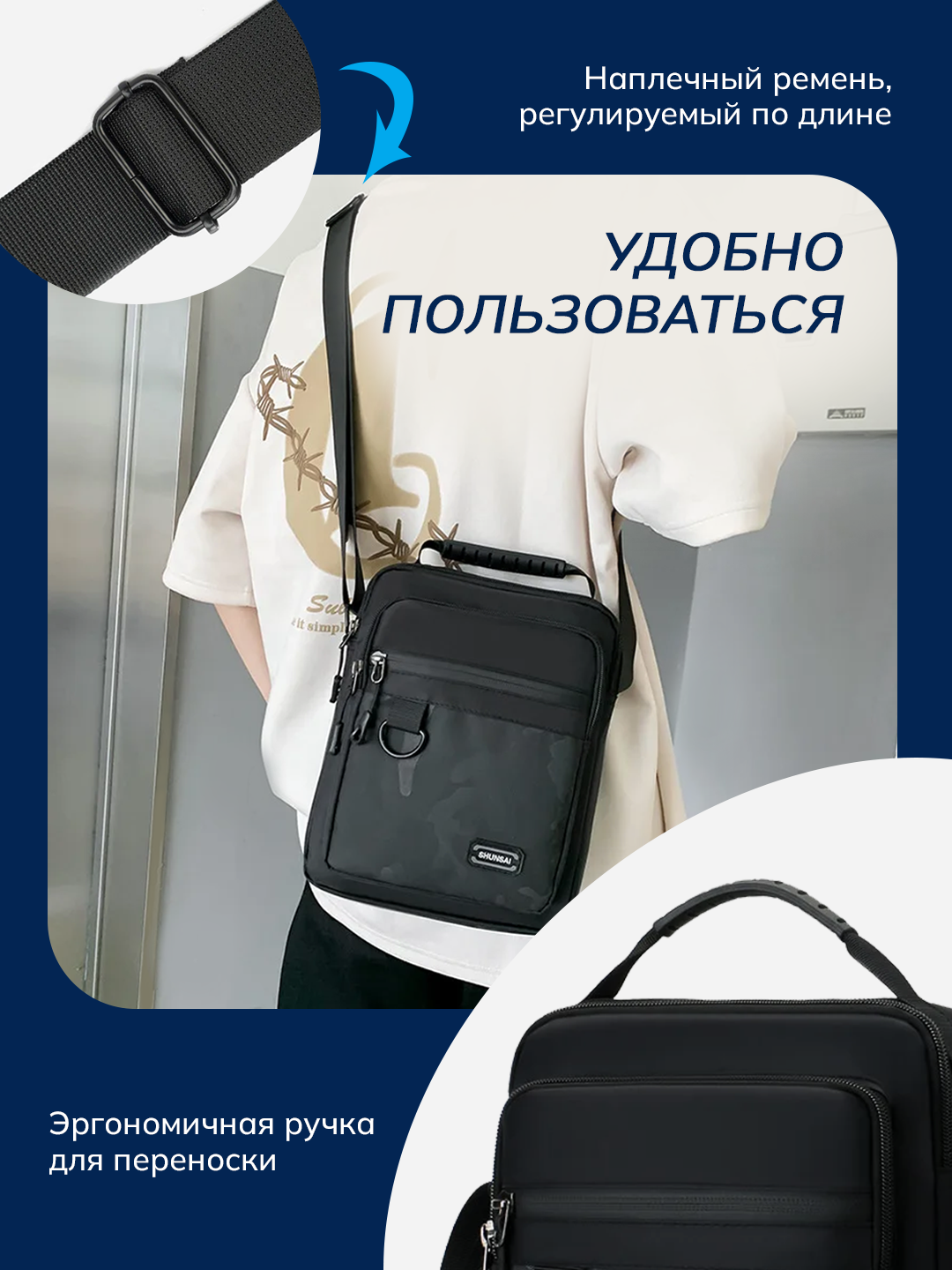 Сумка кросс-боди DUCATPRO, фактура матовая, гладкая, черная — фото 1