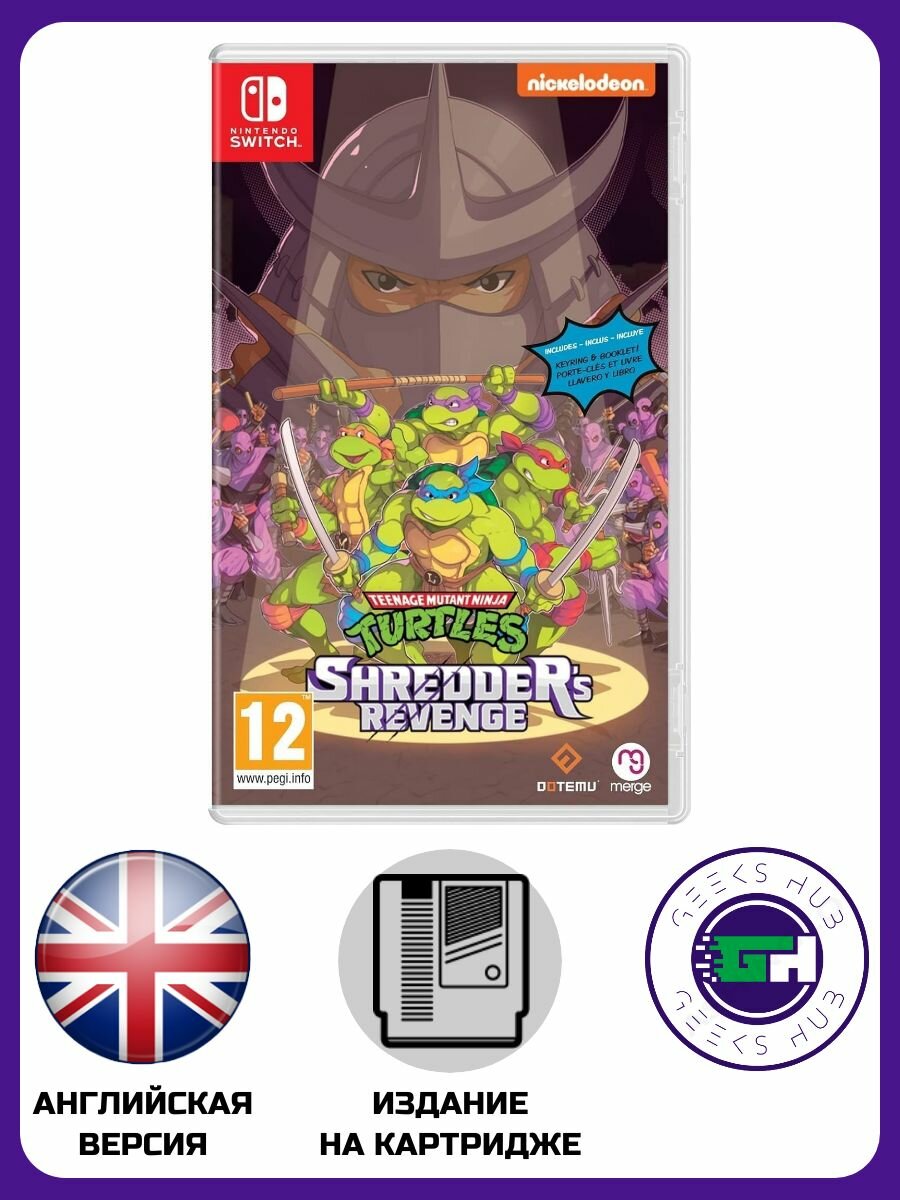 Видеоигра Teenage Mutant Ninja Turtles: Shredder's Revenge