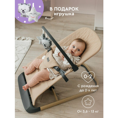 фото Шезлонг для новорожденных с игрушкой babyrox comfort cotton, 3 положения