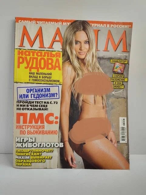 Бодибилдингпен айналысатын әйелдер еркектерді сиқырлайды (видео)