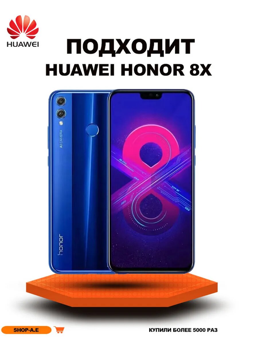 Дисплей для Huawei Honor 8X, Honor 9X Lite — фото 1