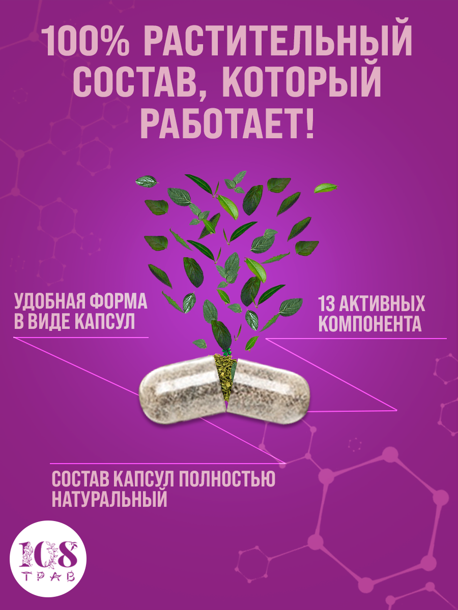 Инсулины Витамины для диабетиков, снижают сахар в крови, стимулируют инсулин - 60 капсул.