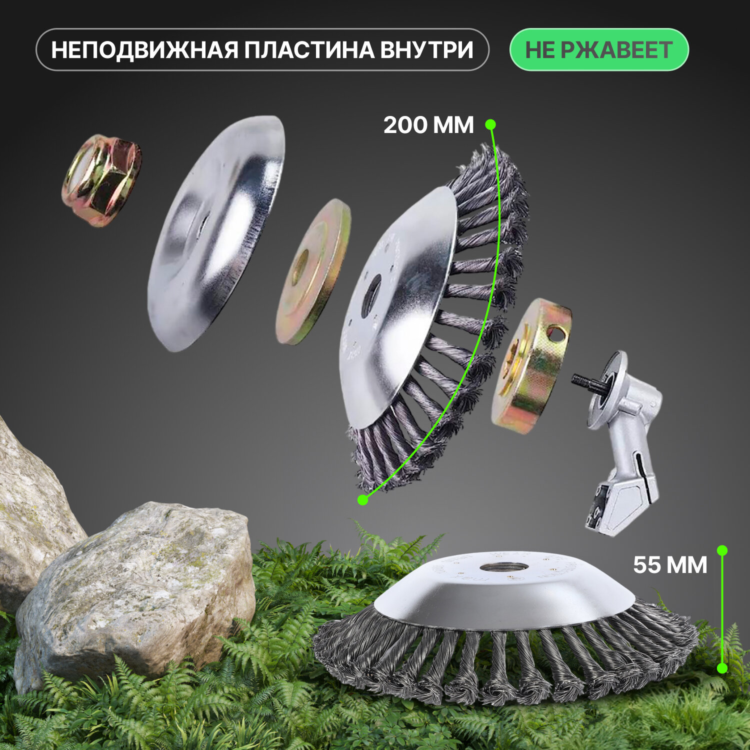 Насадка для триммера универсальная от сорняков Weeding Wheel — фото 1