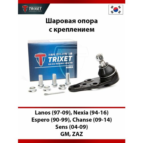 Шаровая опора с креплением Chevrolet Lanos (97-09)/Daewoo Nexia (94-16)/Espero (90-99)/Chanse (09-14)/Sens (04-09) (GM/ZAZ) + крепление