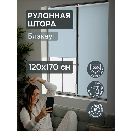 фото Рулонные шторы на окна 120х170 см эскар блэкаут люкс lux цвет оливковый