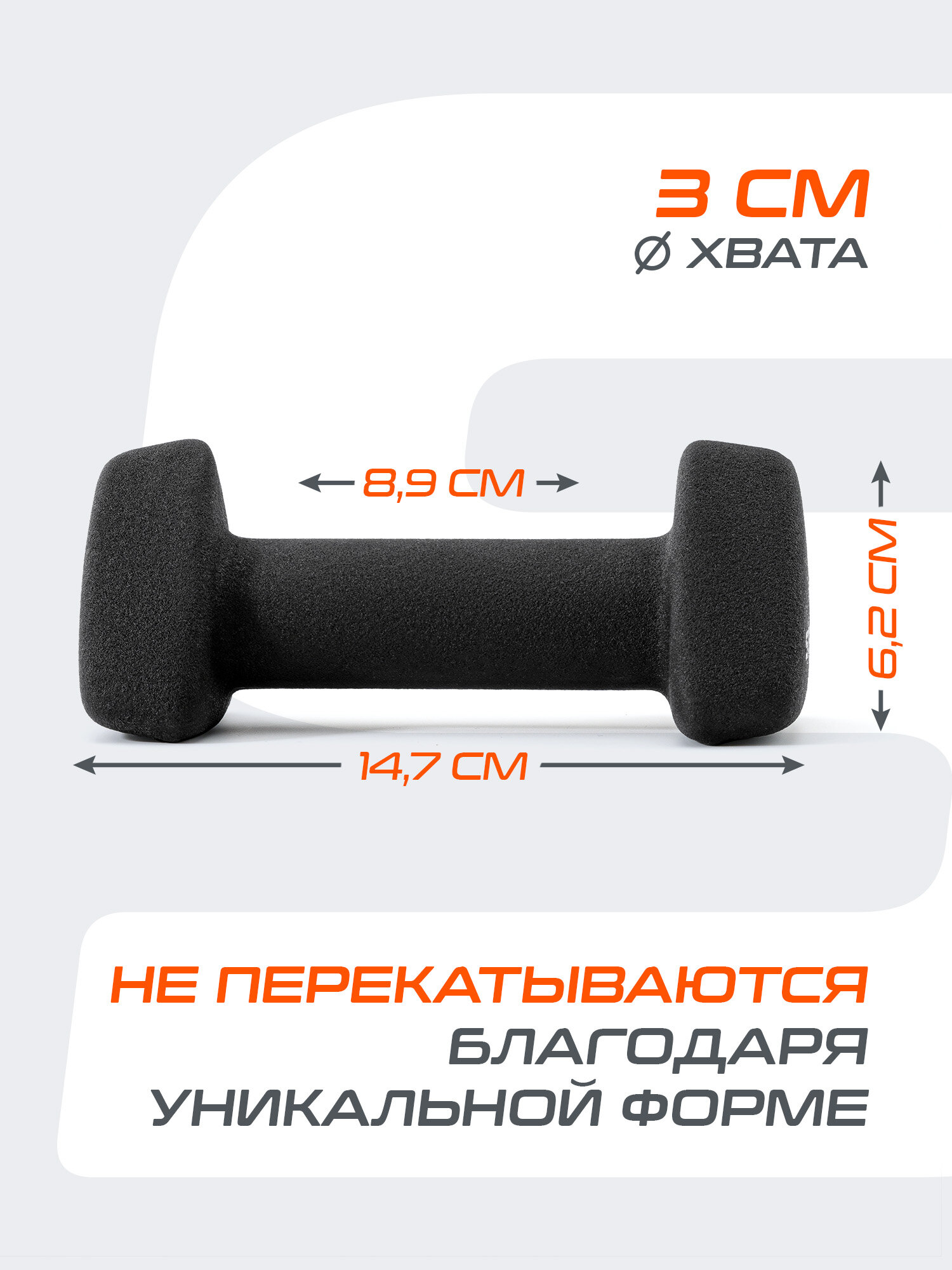 Гантель неопреновая STARFIT DB-205 1 кг, черный, пара — фото 1