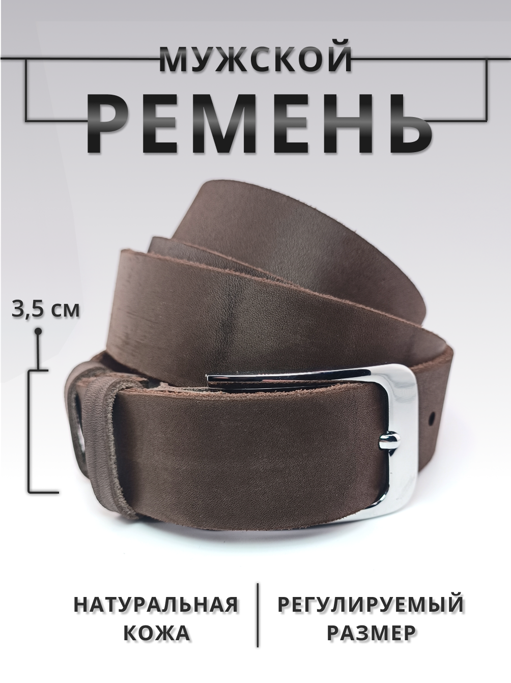 Ремень DiPen  для мужчин