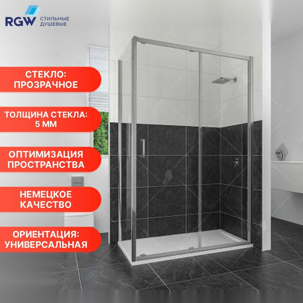 Душевой уголок RGW CL-48 100х150х185 стекло прозрачное - фото №2