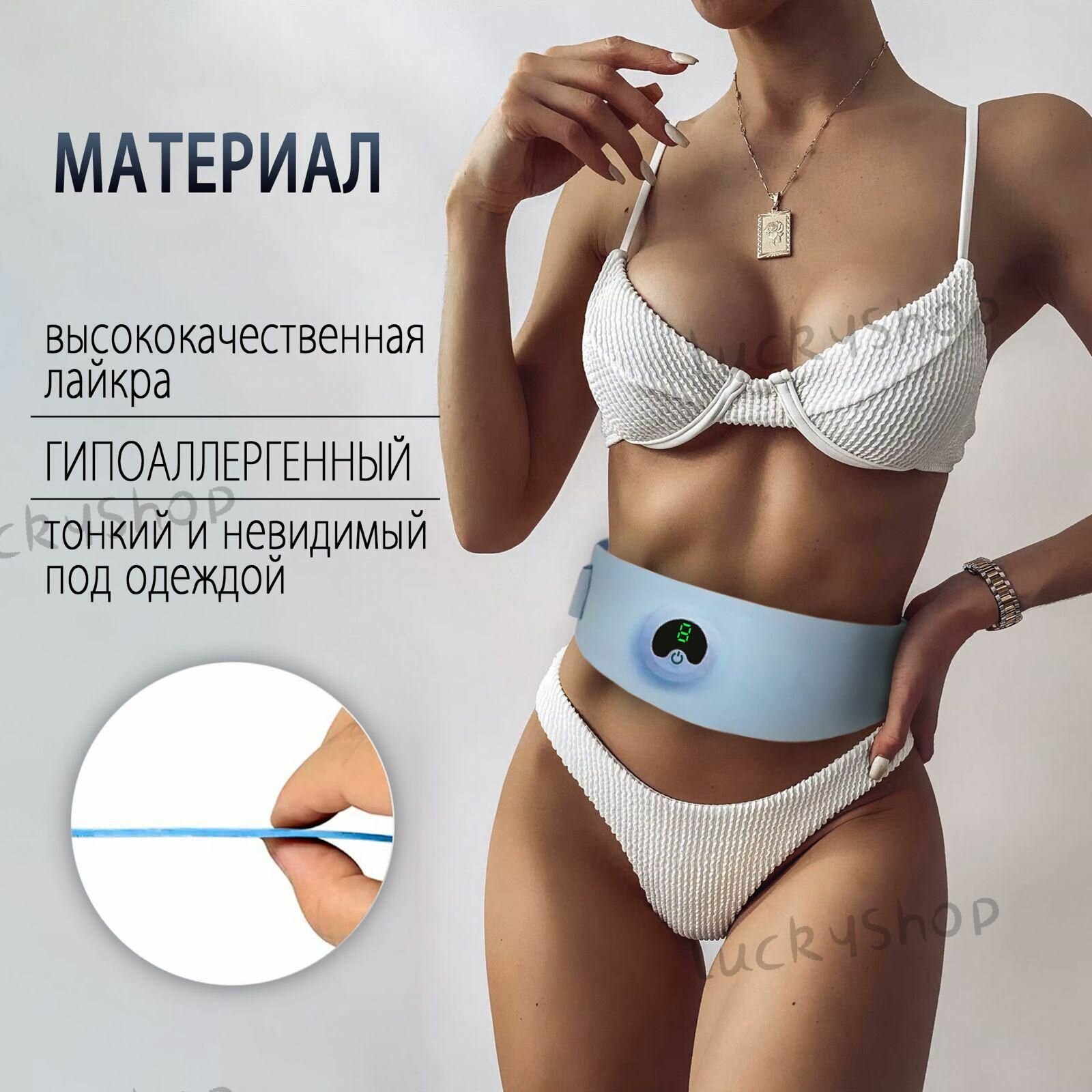 Миостимуляторы Миостимулятор Riclend, голубой, регулировка по размеру, 6 программ, 5Вт