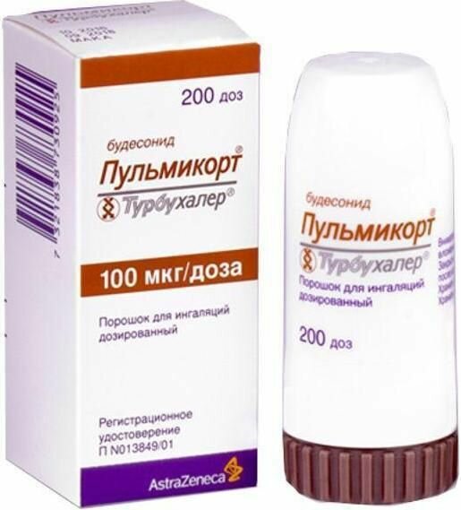 Пульмикорт Турбухалер порошок 100 мкгдоза 200 доз