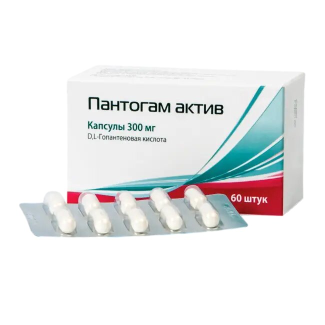 Пантогам актив капсулы 300 мг 60 шт