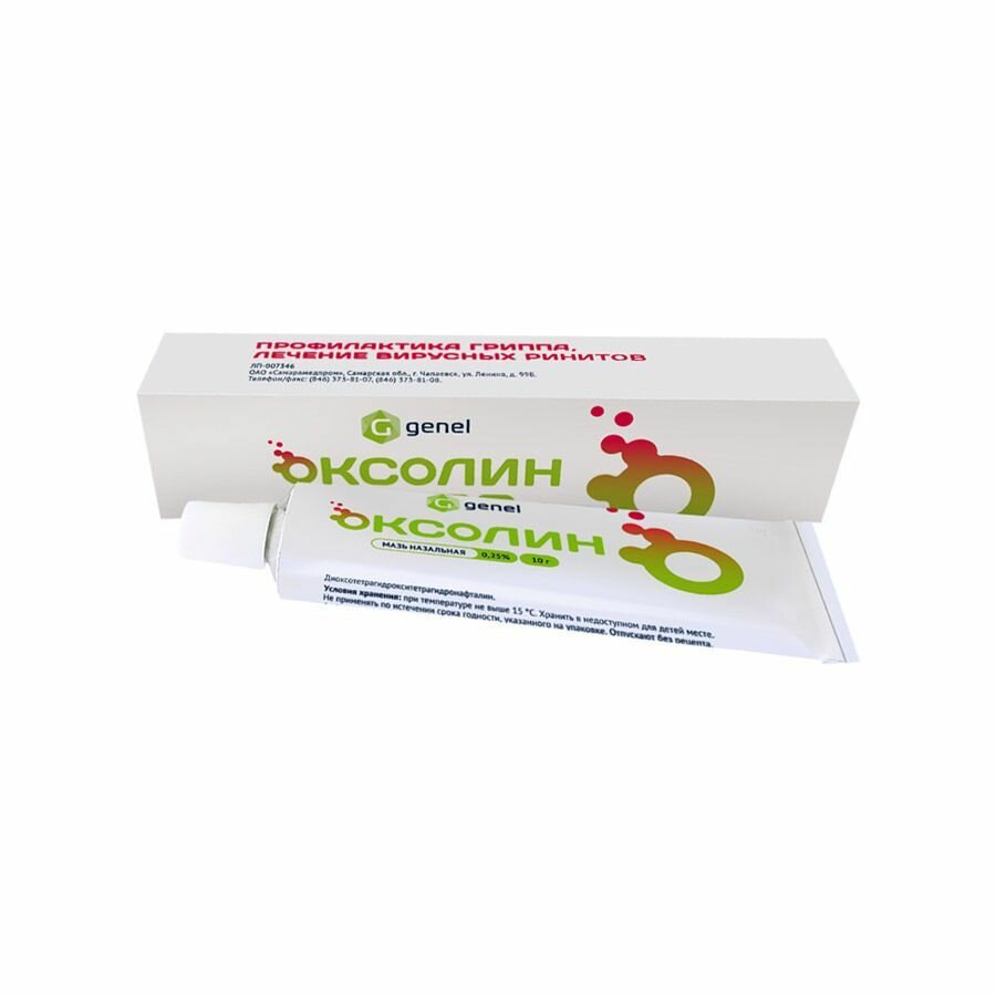 Оксолин, мазь назальная 0.25%, 10 г