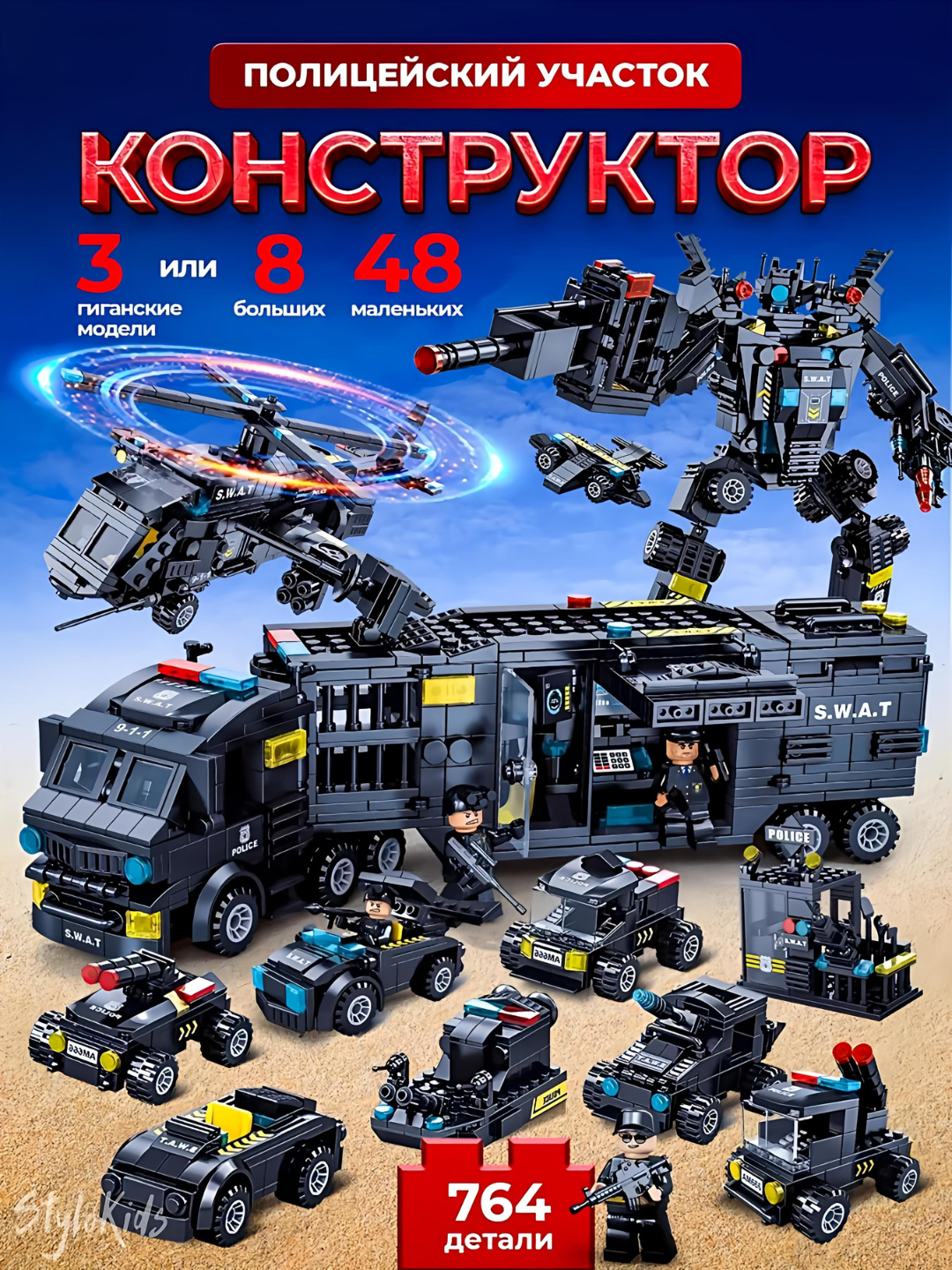 Конструктор лего для детей и взрослых, 1000+ набор деталей, игрушка LEGO развивающий
