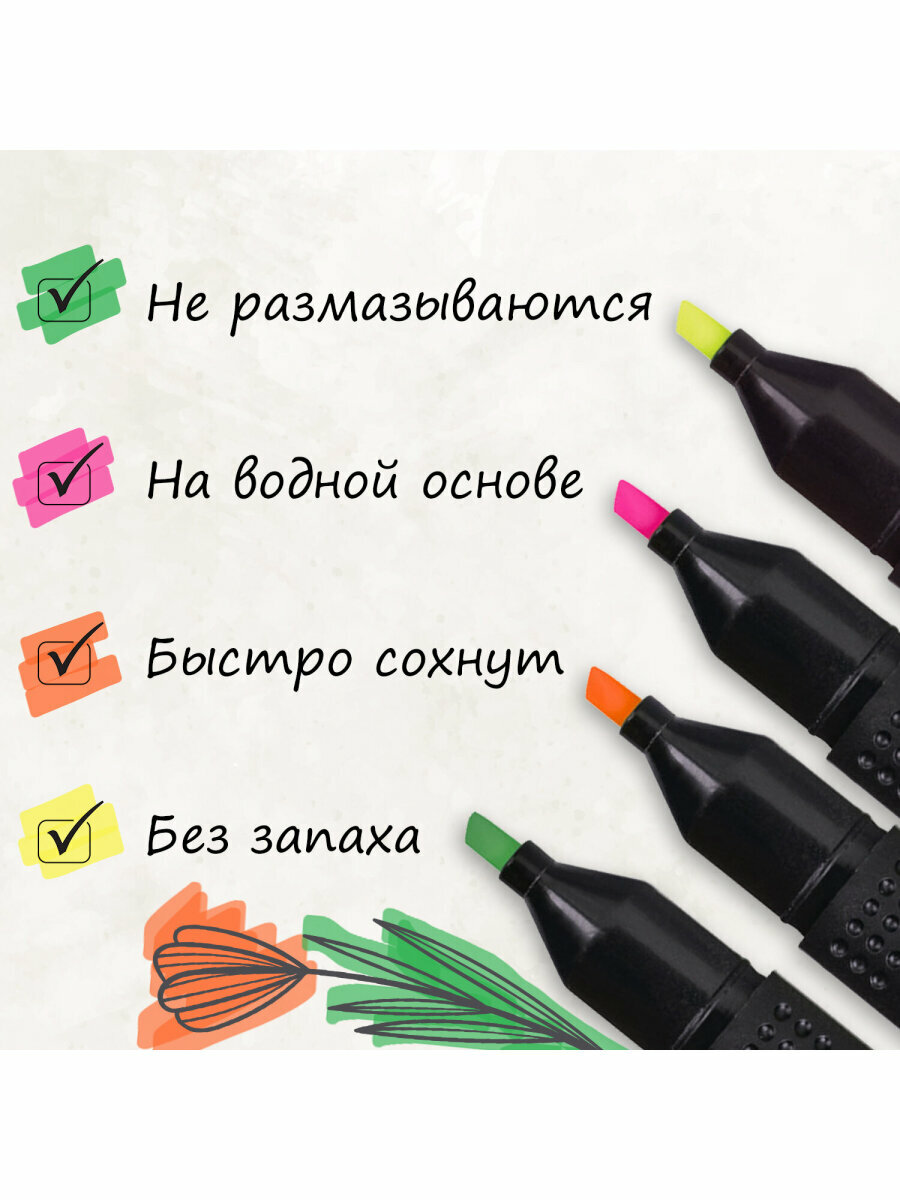 Маркер-текстовыделитель (для выделения текста) набор из 4 шт, Ассорти, Staff College Stick, линия письма 1-4 мм, 151501 — фото 1