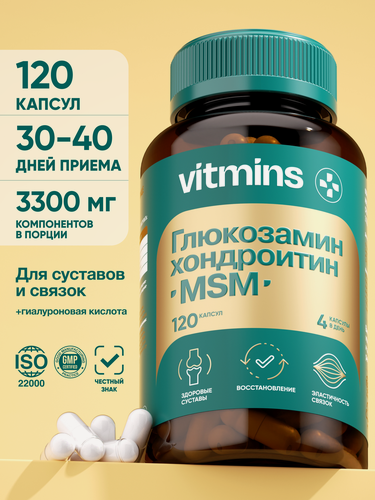 Изображение товара Глюкозамин Хондроитин MSM vitmins комплекс для суставов связок и хрящей комплекс