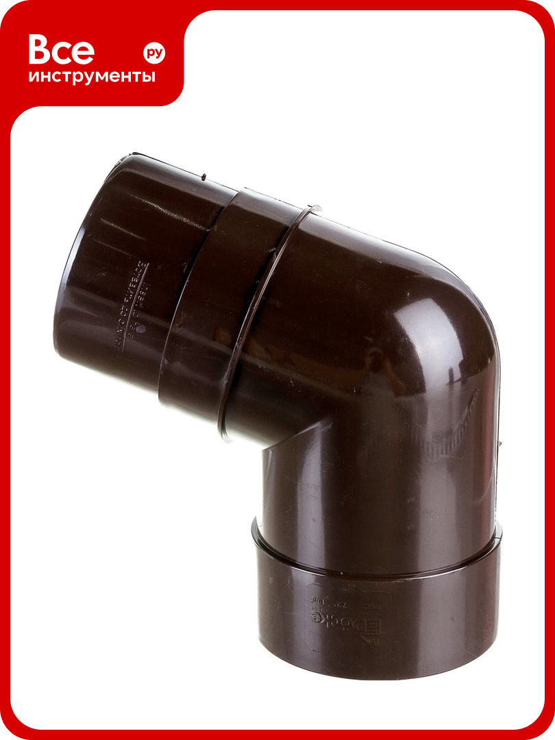 Колено DOCKE PREMIUM (72 градуса; шоколад) PVSB-1050
