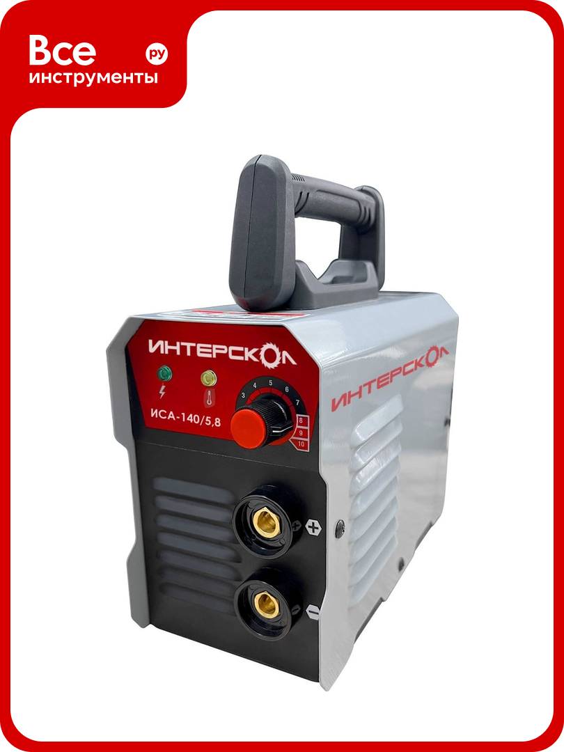 Инверторный аппарат ручной электродуговой сварки ММА ИНТЕРСКОЛ ИСА-140/58 659.1.0.70