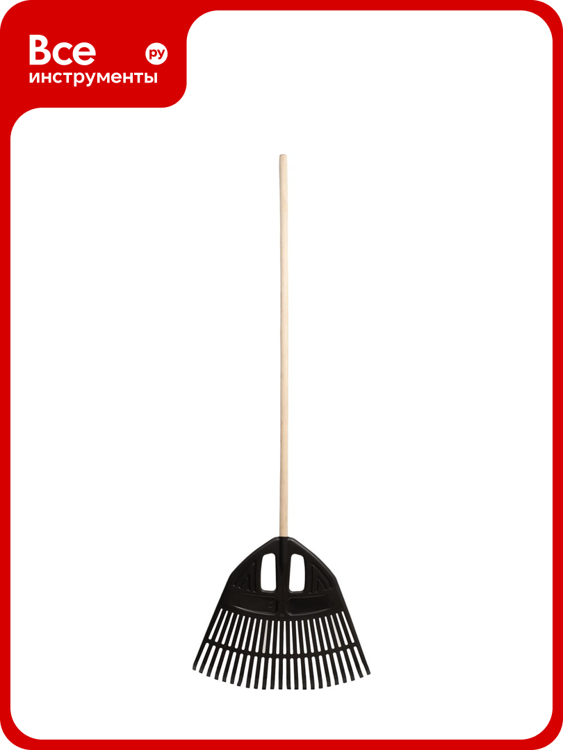 Веерные пластиковые грабли Gigant с черенком 23 зуба RGI-04