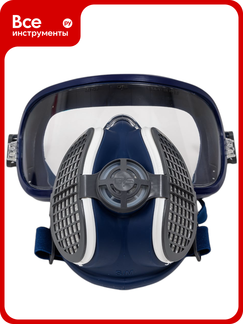 Респиратор-полумаска с защитой зрения GVS Elipse Integra P3 р. S/M SPR407IFUD