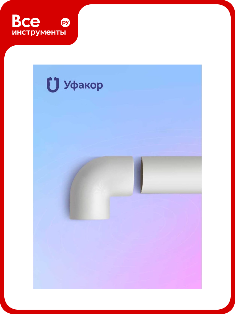 Комплект Г-образный угол Уфакор для арка 2012 2шт белый CT2012UG-WHT