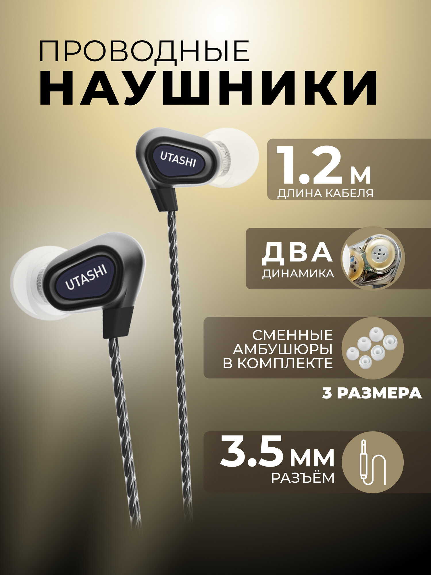 Наушники проводные с микрофоном, сдвоенные динамики, 3.5мм