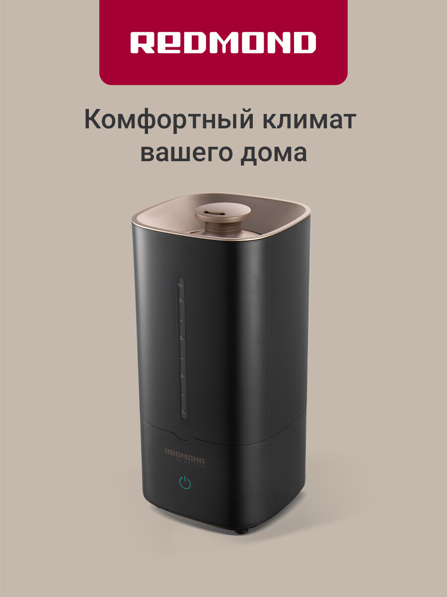 Увлажнитель воздуха REDMOND RHF-3328 резервуар на 45 литра увлажняет до 40 кв метров