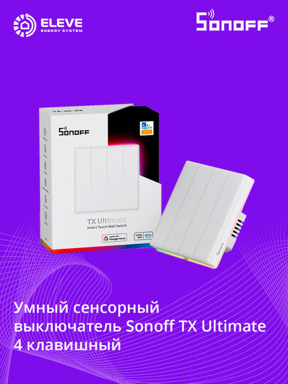 Умный сенсорный выключатель Sonoff TX Ultimate | T5-1/2/3/4C-86