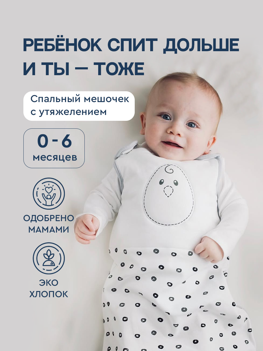 Пеленка-кокон, на выписку новорожденных, хлопок, 29х19см