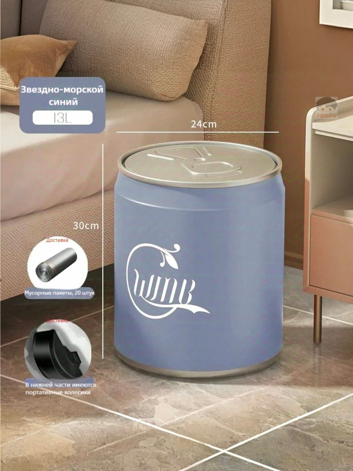 Мусорный бак. Консервные банки мусорное ведро.13L. оранжевый