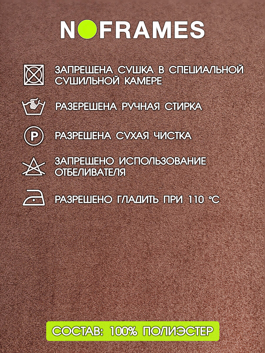 Мех искусственный, "шале" 8 (10м) — фото 1