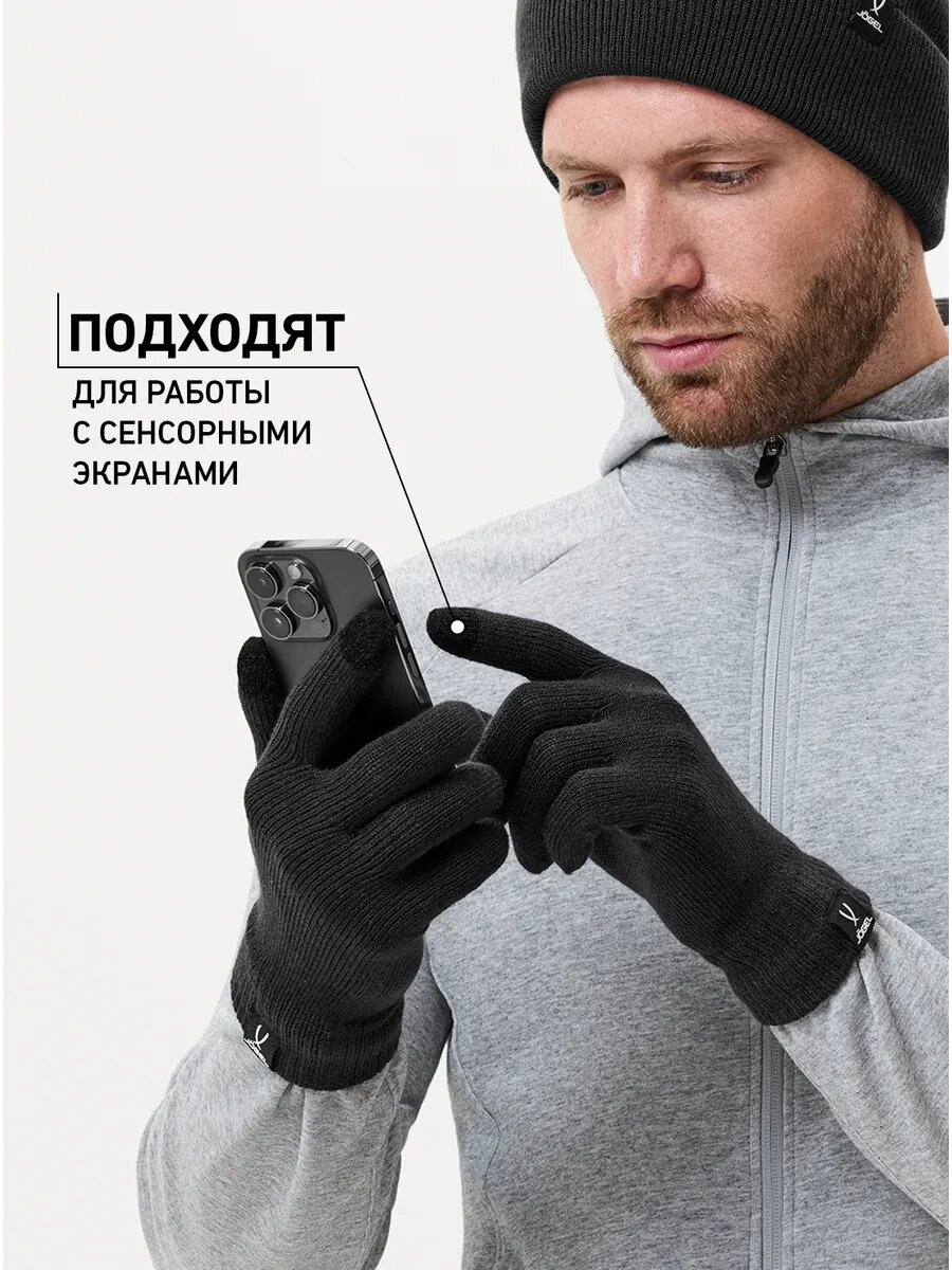 Перчатки Jogel для мужчин и женщин, размер XS/S, черный — фото 1