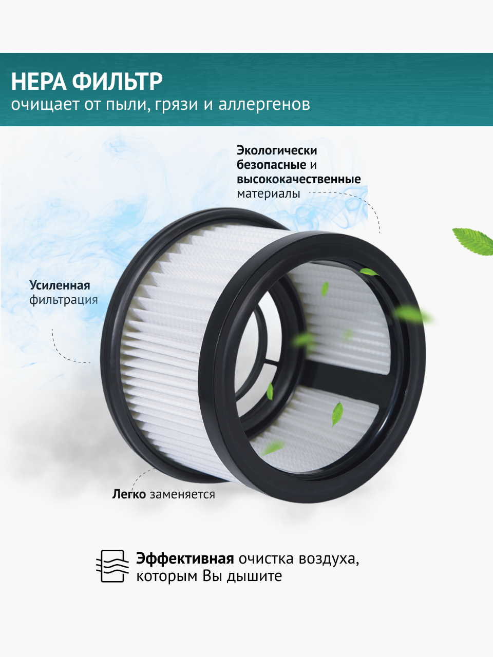 Набор фильтров для пылесосов Dreame T10/T20/T20 Pro/T30/T30 Neo — фото 1