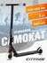 Самокат двухколесный трюковой CITYRIDE FIRST, PU 100/100, алюминиевая дека 49,5/...