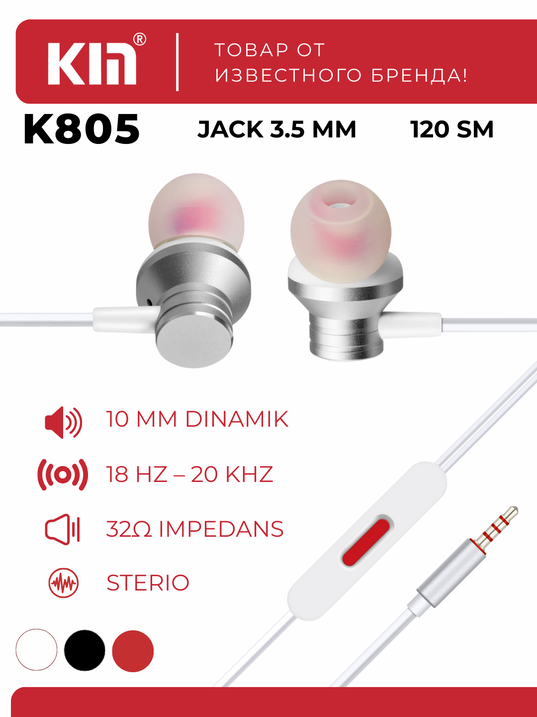 Наушники KIN K805, проводные 3.5 мм jack, без микрофона, стерео звук