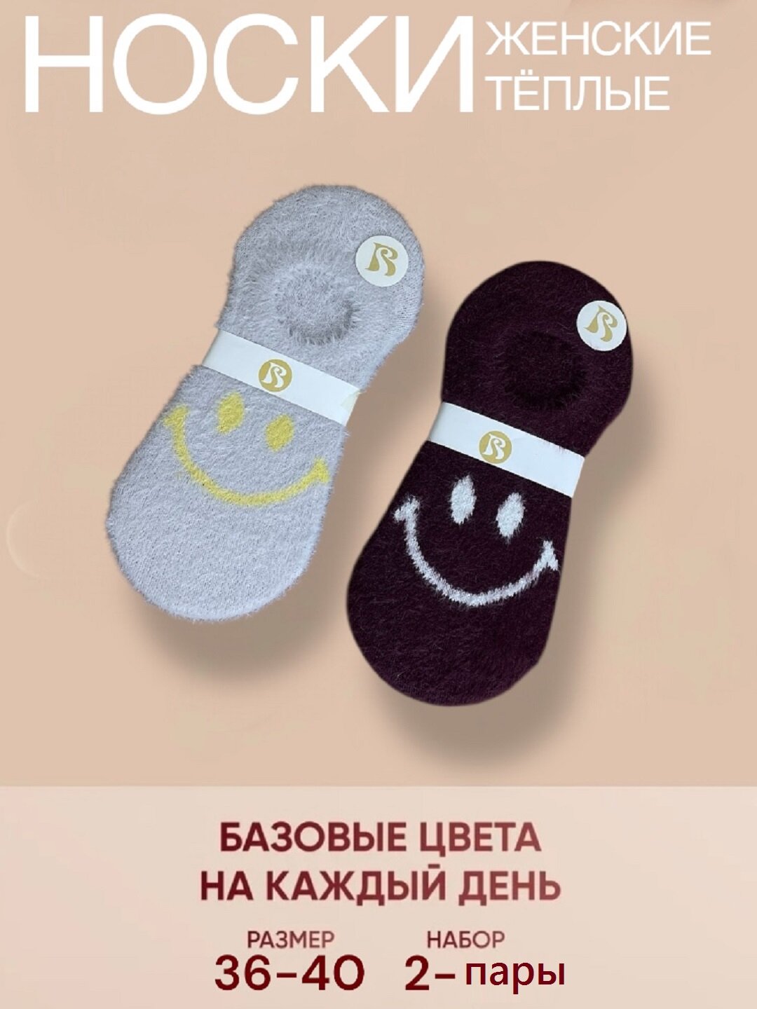 Носки Fashion Socks Женские носки, комплект, 110 den, 2 пары, размер 36-40, 000 светло-голубой