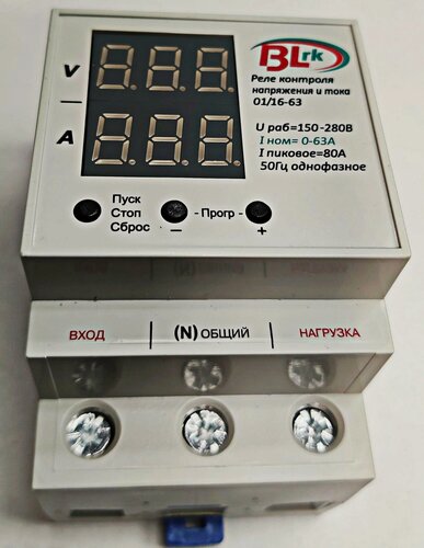 Изображение товара Реле контроля напряжения и тока 63A Барьер Люкс BLRK 02/1-63