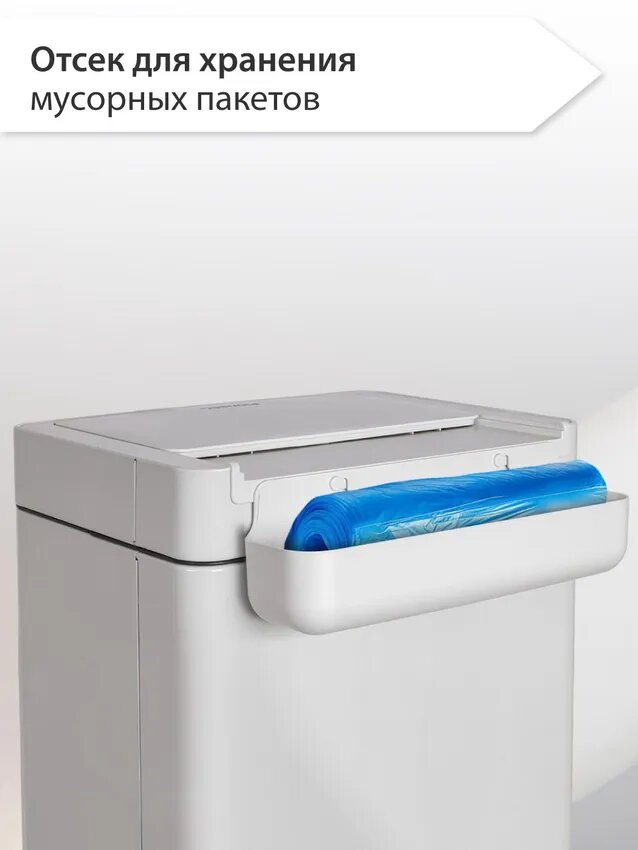 Мусорные Ведра И Баки Xiaomi Мусорное ведро сенсорное 42 литра Pioneer WB428W / 2 режима открывания, колеса с блокировкой