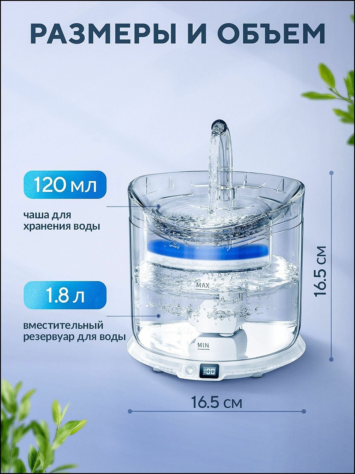 Изображение Фонтанчик для кошек питьевой беспроводной Xiaomi, автоматическая поилка, фонтан для кошек, поильник для кота