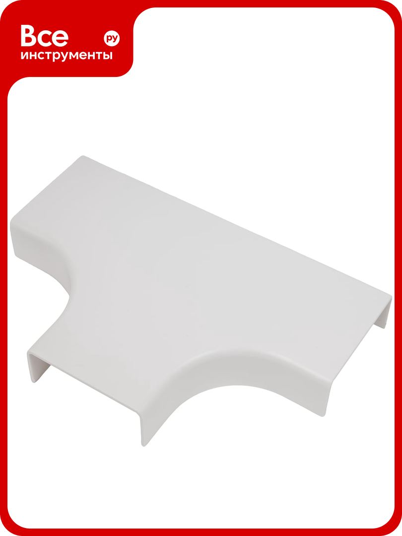 Угол Т-образный плавный 40x16 белый 4шт. Gigant 71404R-4GI